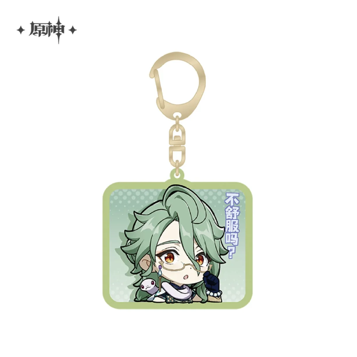 Product image 25